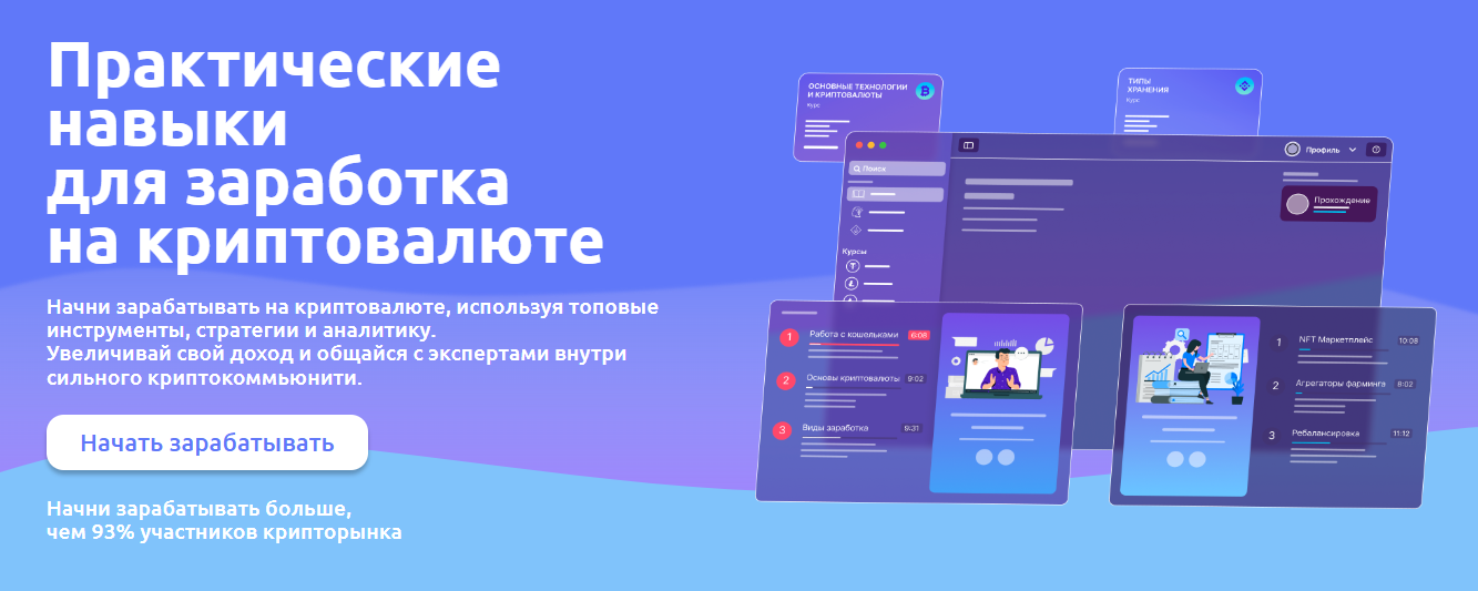 [Иван Шашков] Практические навыки для заработка на_0.png